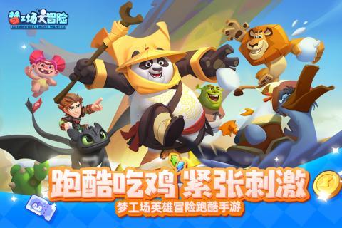 为什么林志炫成不了张学友这样的神级人物？游戏画面
