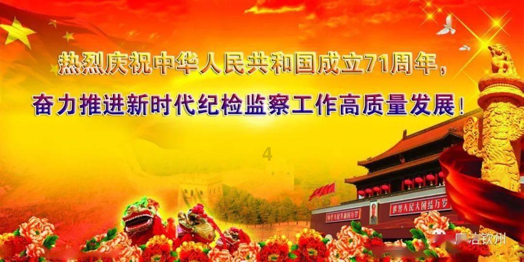 《五律·反诈》